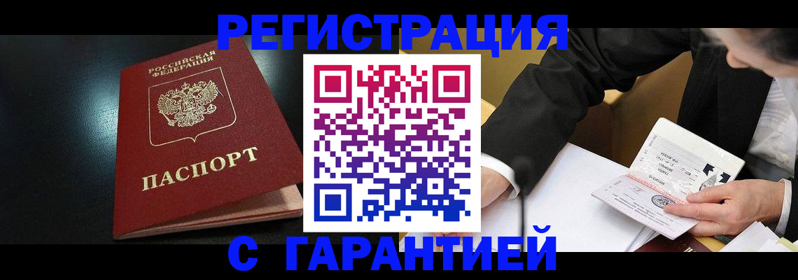 регистрация для дет. сада в Невинномысске