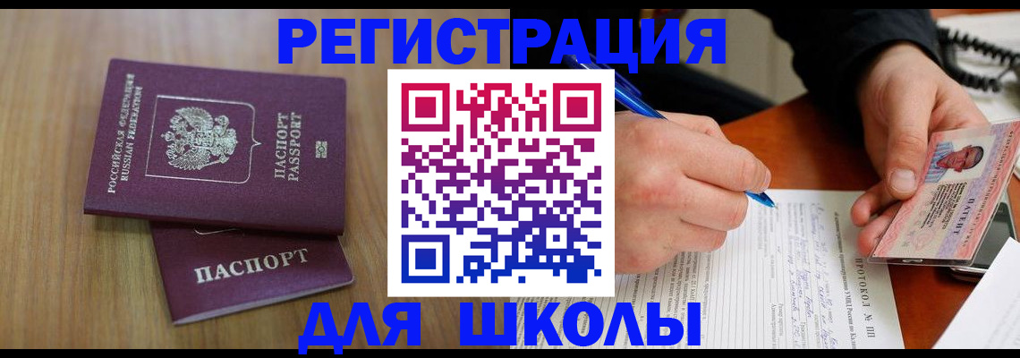 пропишу в квартире в Невинномысске